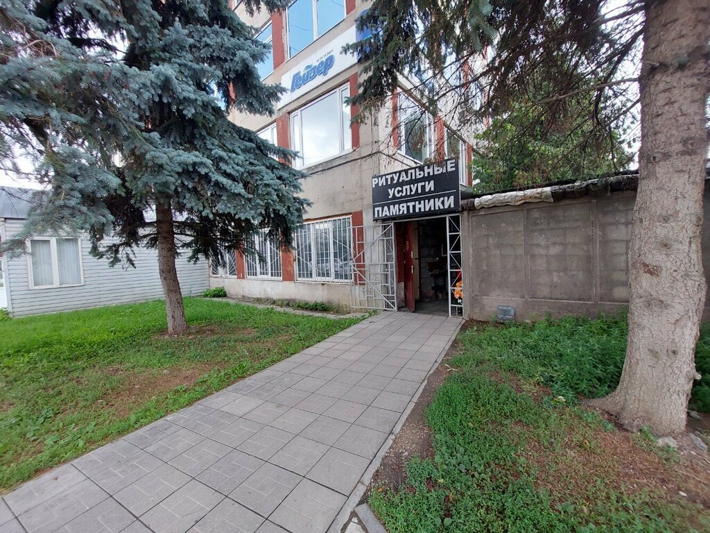 Funeral services Памятники, Tula, photo