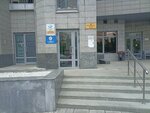 Language Link (Vernadskogo Avenue, 92), cursos de idiomas extranjeros