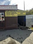 Прием лома (Dnepropetrovskaya ulitsa, 52), recycling