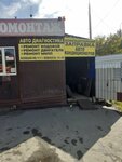 Прием лома (Днепропетровская ул., 52, Ростов-на-Дону), утилизация отходов в Ростове‑на‑Дону