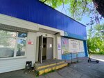 Магазин одежды (Lermontova Street, 17), clothing store