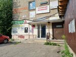 Шиколад (Dokuchaeva Street, 24) ، صالون تجميل