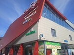 Sloboda (Velikiy Novgorod, Pskovskiy District, Batetskaya Street, 22) ، مركز تسوق