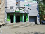 Dvigenie. tomsk.ru (Uchebnaya Street, 34А), centro médico, clínica