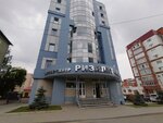 Энергия дорог (Nikitina Street, 99) ، متعهد النقل