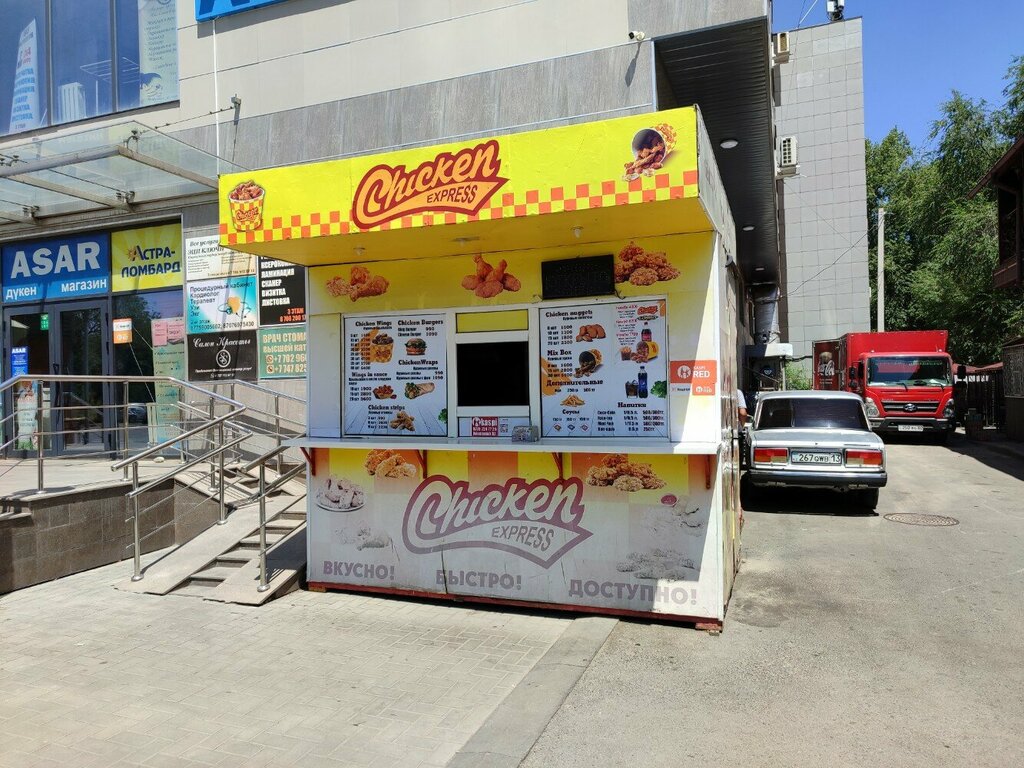 Fast food Chicken Express, Almaty, photo