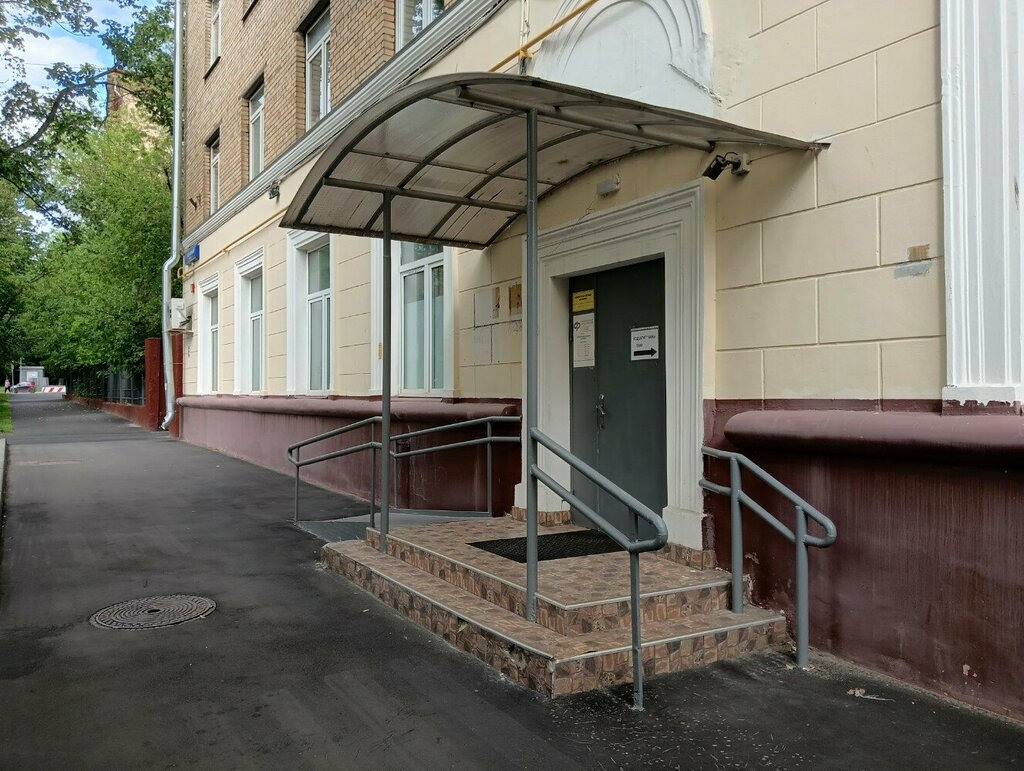 صندوق التقاعد Social Fund of Russia ، موسكو، صورة