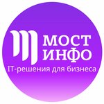 Мостинфо (Первомайская ул., 15), программное обеспечение в Екатеринбурге