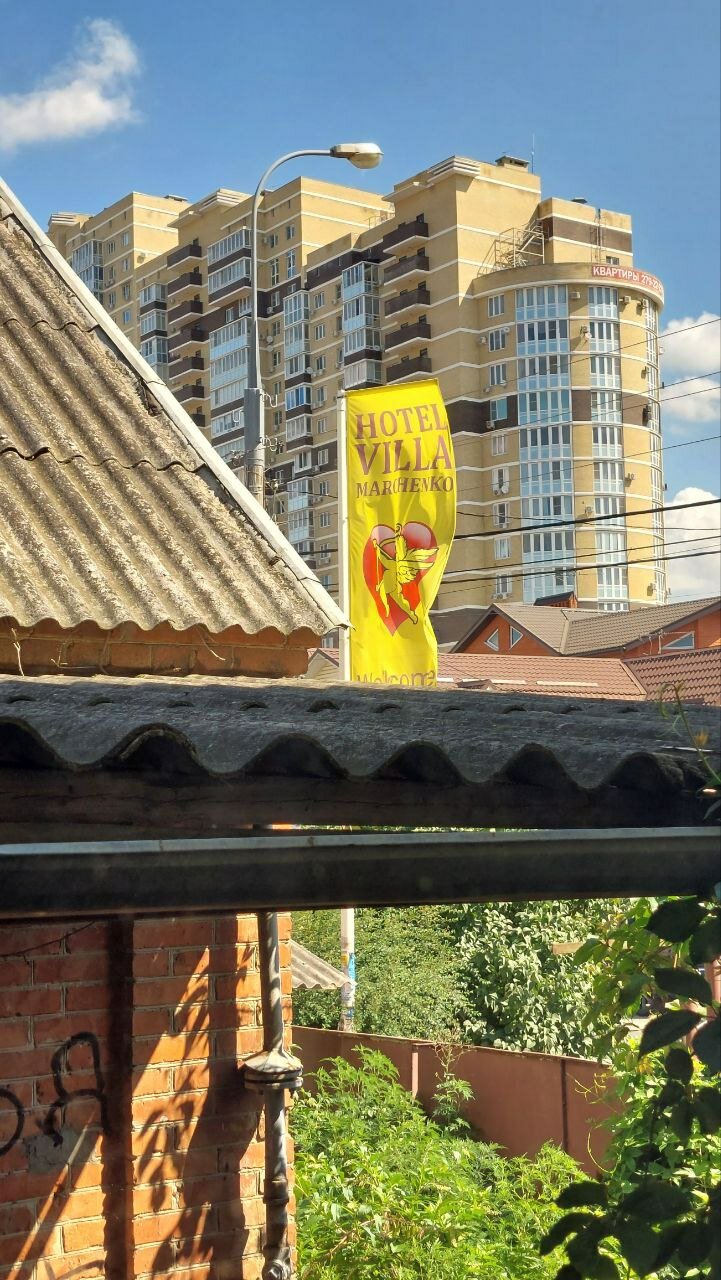 Фото Вилла Диас