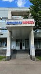 Бережно (ул. Карла Маркса, 51), шугаринг в Курске