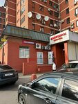 Живая вода (Beskudnikovsky Boulevard, 24), water vending machine