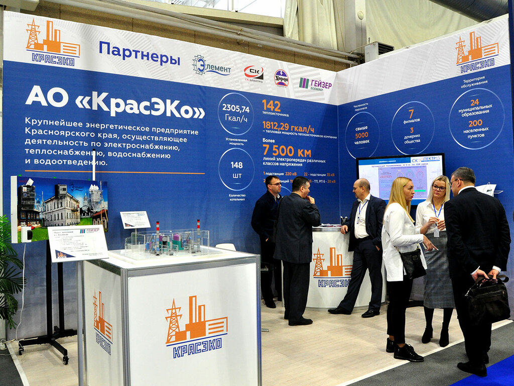 Energy company Krasnoyarskaya regionalnaya energeticheskaya kompaniya, Krasnoyarsk, photo