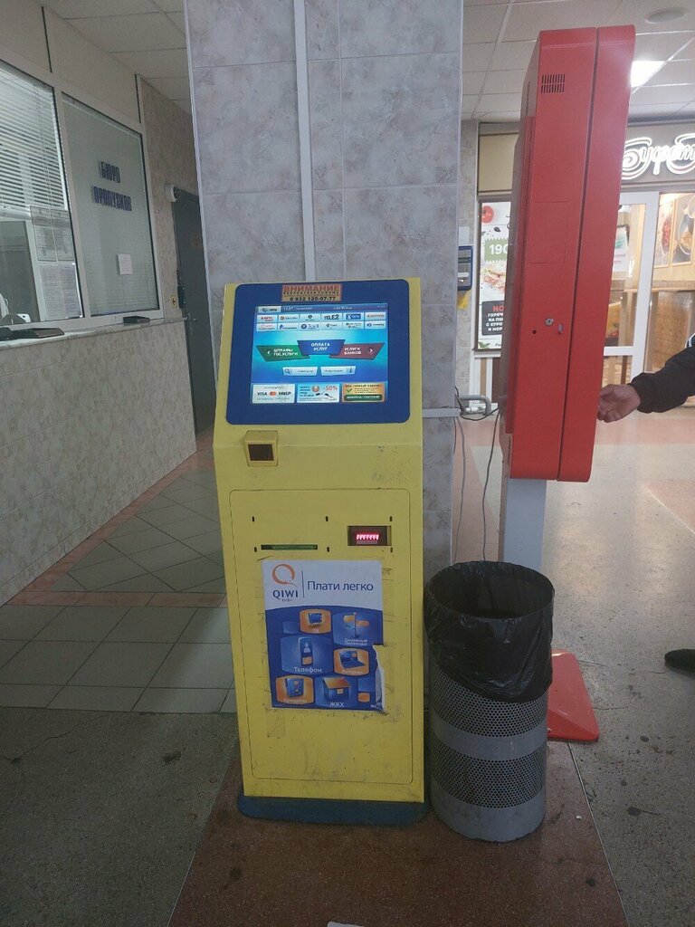 Terminal de pago Telepay, , foto