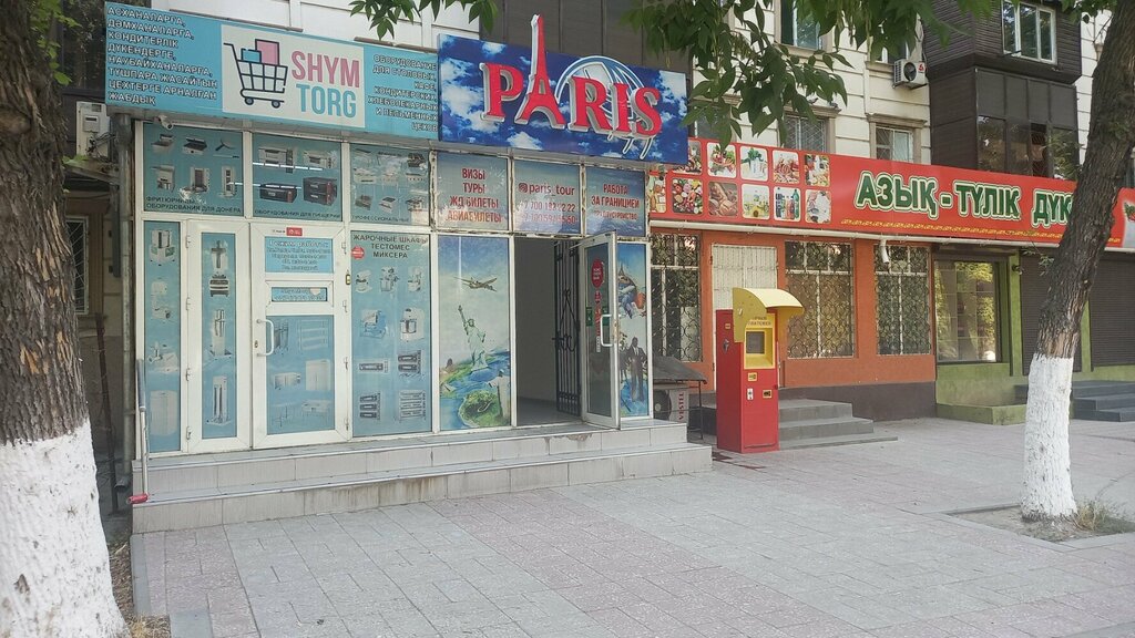 Travel agency Paris, Chimkent, photo