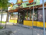 Matryoshka bar (Jetisý kóshesi, 24) ، متجر أواني