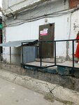 Хиджама Сунна (ulitsa 8 Marta, 54) ، جمعية دينية