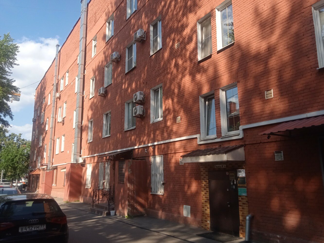 Фото Позитив