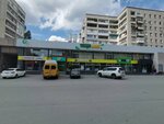 Ваш праздник (Geroev Stalingrada Avenue, 27), goods for holiday