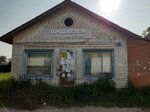 Grocery (derevnya Neverovo, ulitsa Svobody, 20А), tienda de productos
