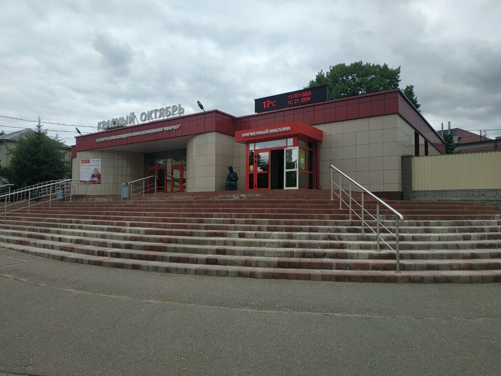 Shoe store Марко, Vitebsk, photo