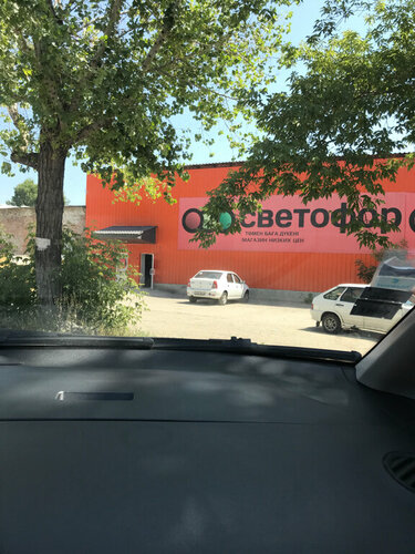 Супермаркет Светофор, Усть‑Каменогорск, фото