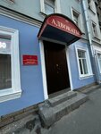 Адвокат Канна Михаил Валерьевич (Ropshinskaya Street, 3-5Б) ، خدمات قانونية