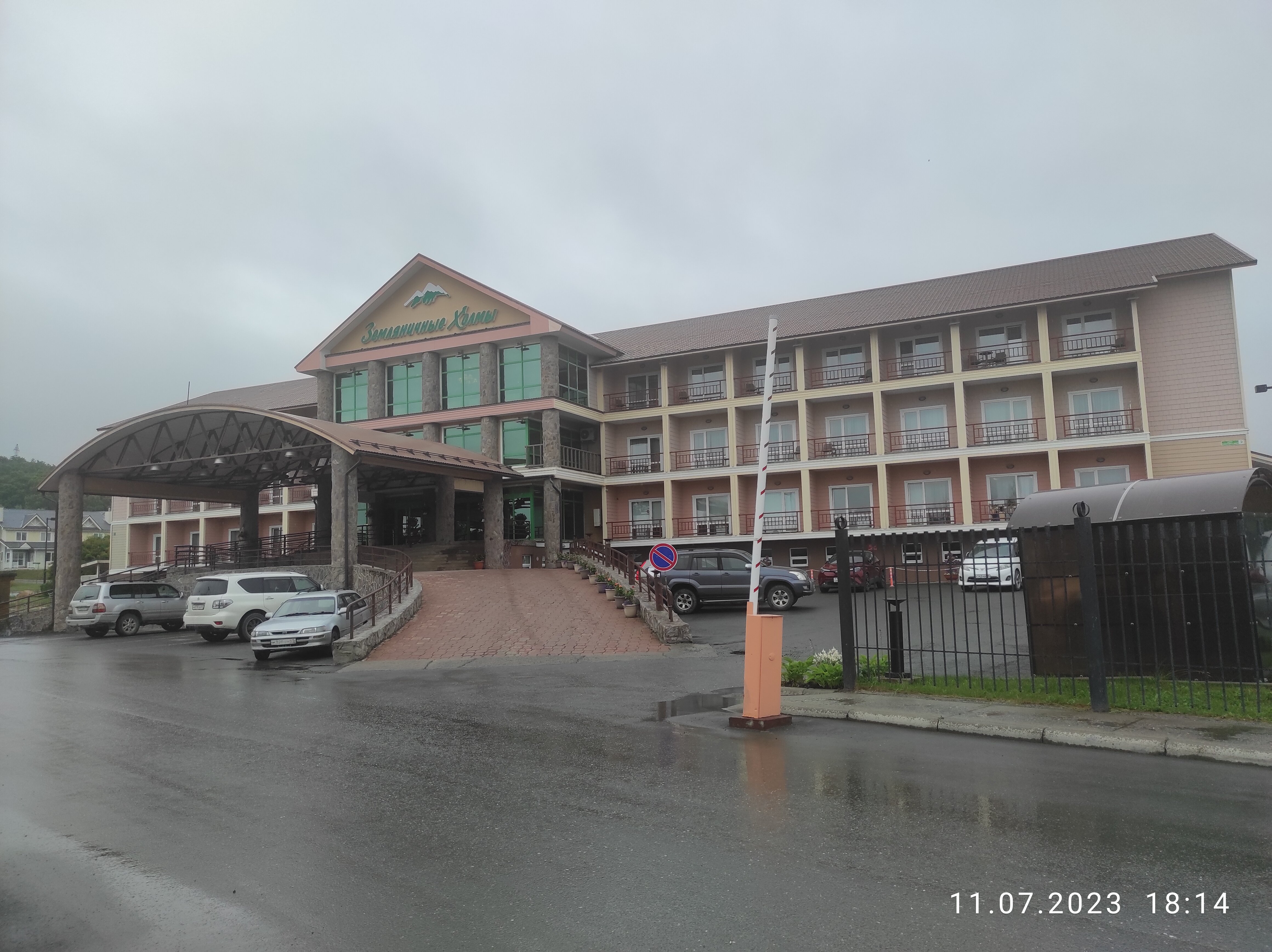 Фото Земляничные Холмы