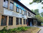 Технотранс (Vorovskogo Street, 50Б), haulage