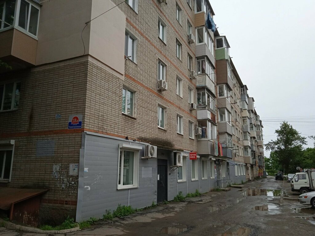 Bank Pochta Bank, Vladivostok, photo