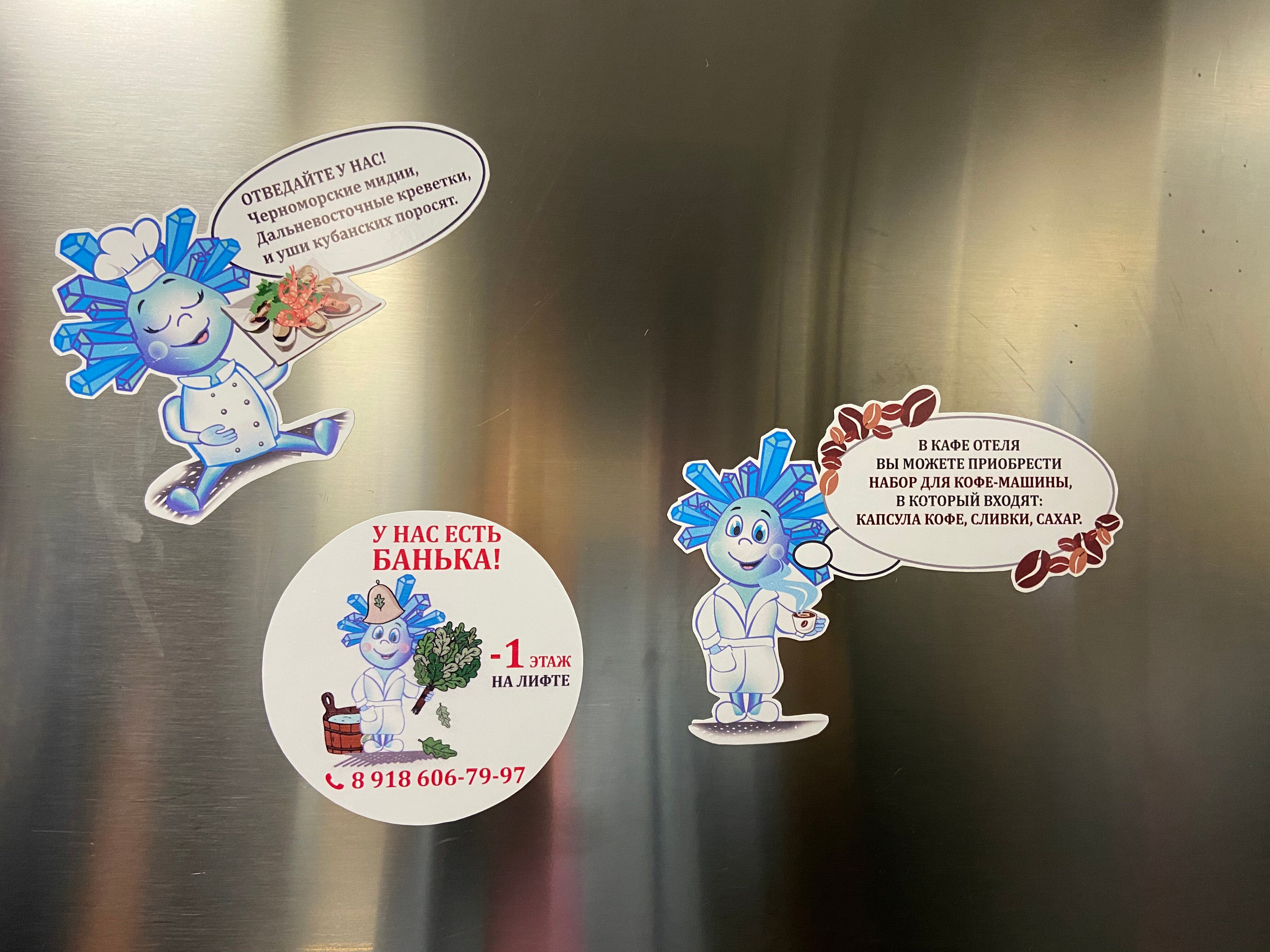 Фото Кристалл