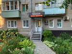 Shine (Pushkina Street, 10), beauty salon