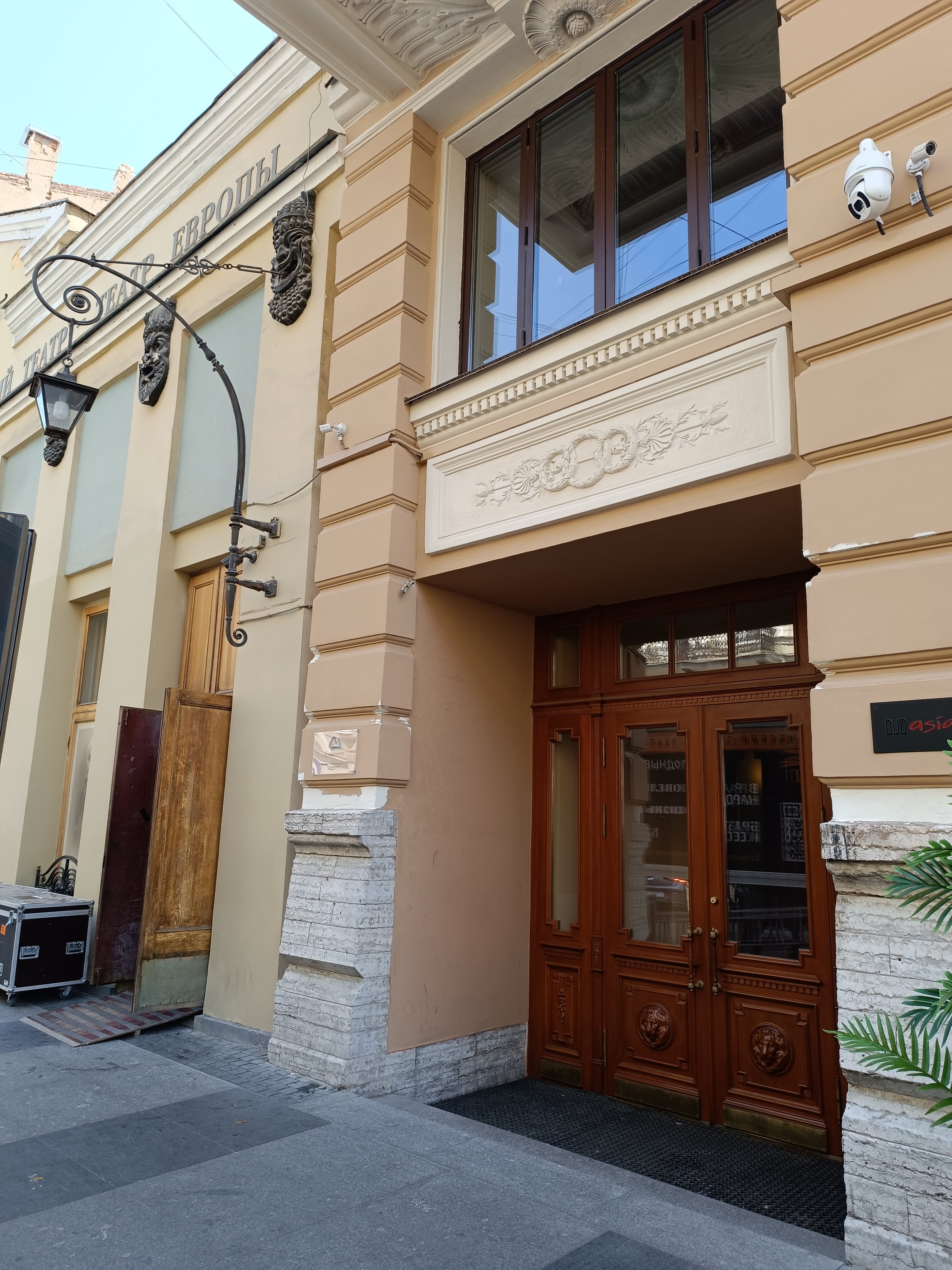 Фото Микс Хотелс Рубинштейна