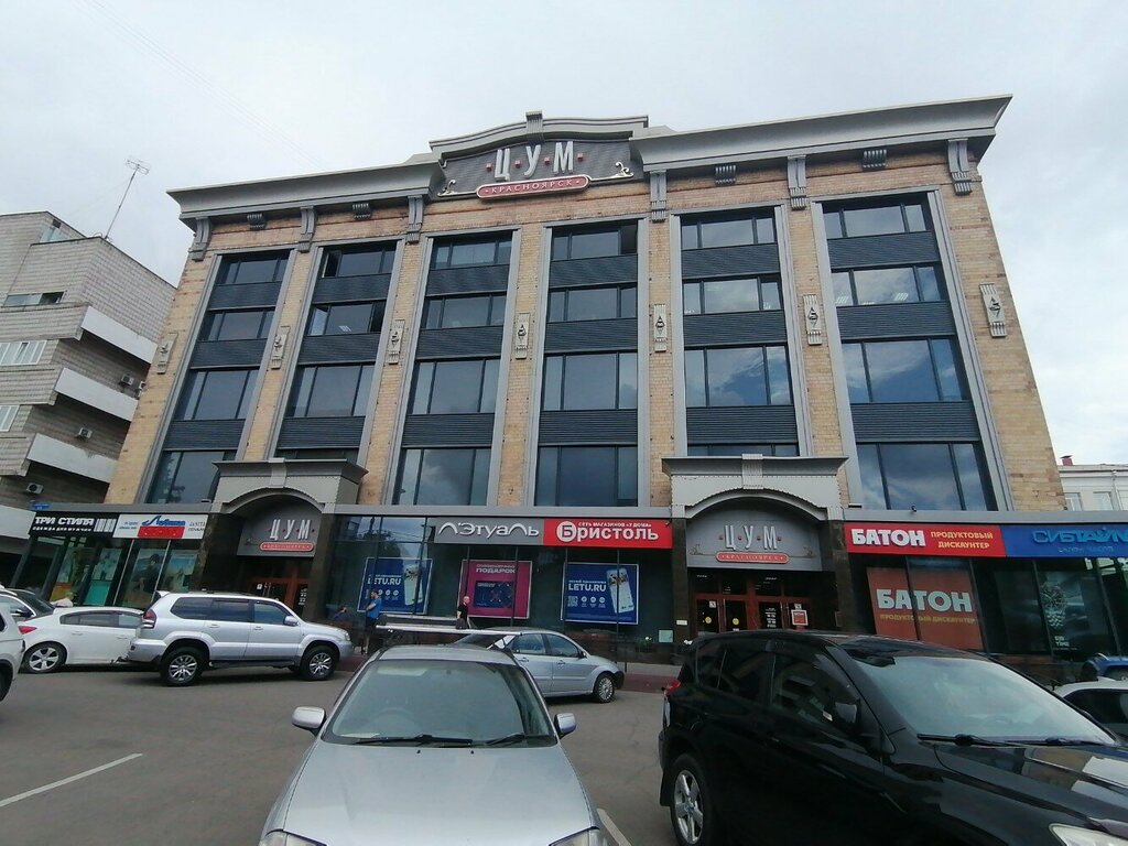 Watch shop Sibtime, Krasnoyarsk, photo