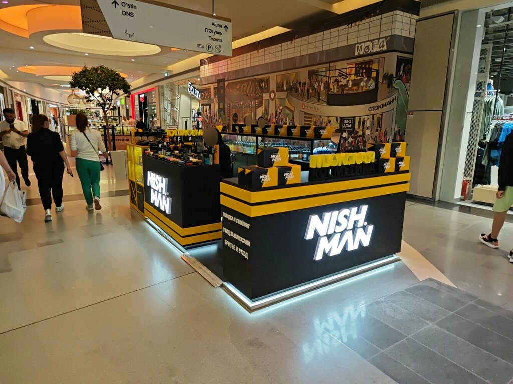 Perfume and cosmetics shop Nishman, Himki, photo