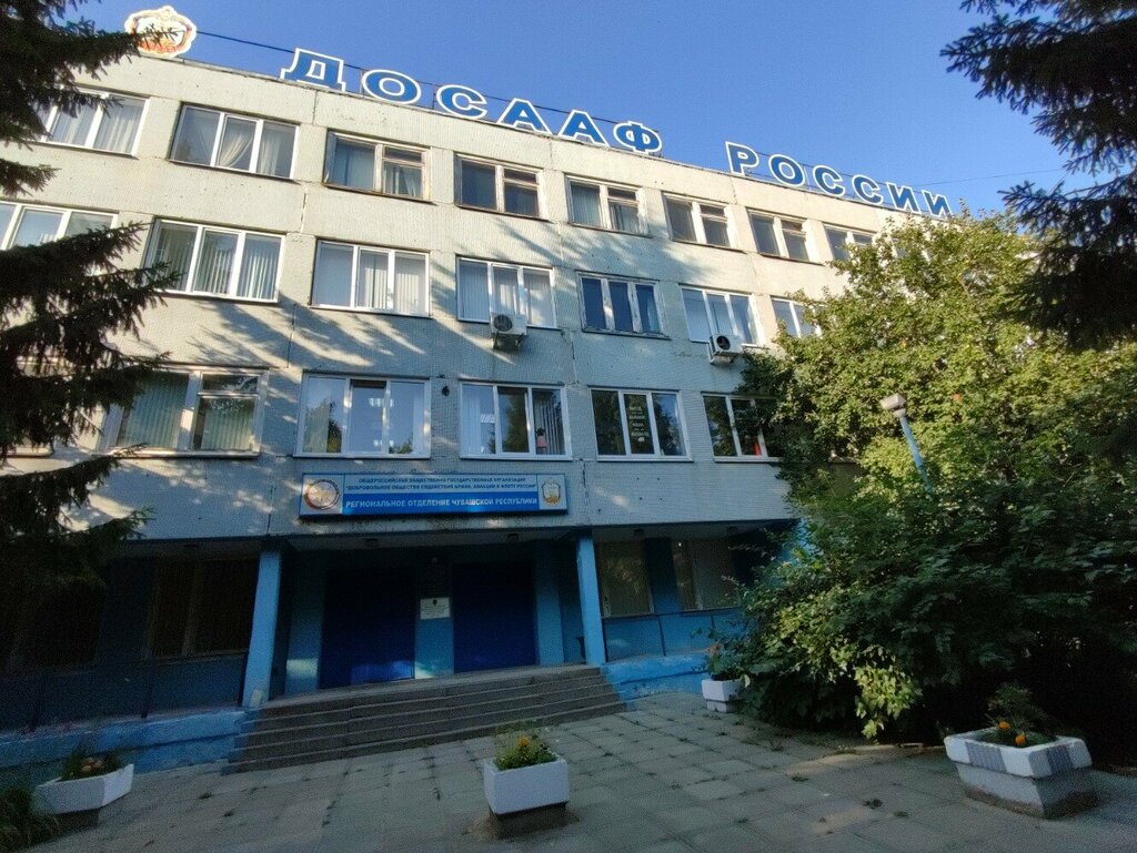 جمعية رياضية Federatsiya podvodnogo sporta Chuvashskoy Respubliki ، ، صورة