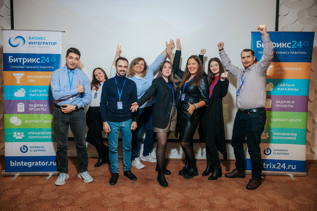 Document management automation Business Integrator, Kazan, photo