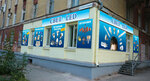 Svet & Led (Pobedy Street, 81), electronic goods store