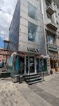 Urluv (Bolshaya Sadovaya Street, 87А), clothing store