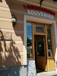 Souvenirs (Giorgi Atonelis Street, 31) ، متجر الهدايا والتذكارات
