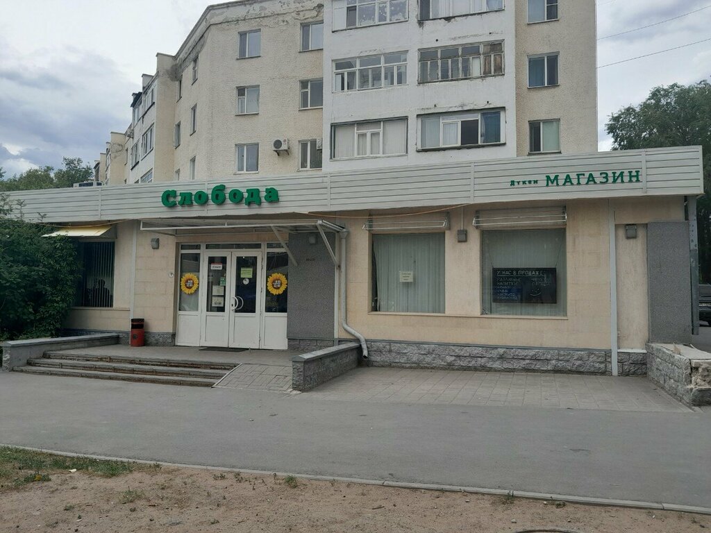 Convenience store 1000 Melochey, Astana, photo