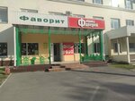 Mebeli Favorit (Kuybysheva Street, 36), tienda de muebles