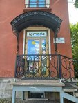 EnerGO (prospekt 25 Oktyabrya, 53), alquiler de cargador