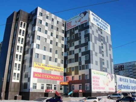 Азия мед гусинобродское ш 35 фото Панорама: Сибирь, хозтовары оптом, Гусинобродское ш., 35, Новосибирск - Яндекс К