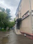 ГБУ Московская служба психологической помощи населению, филиал Северо-Восточный (ул. Лётчика Бабушкина, 38, корп. 2, Москва), психологическая служба в Москве