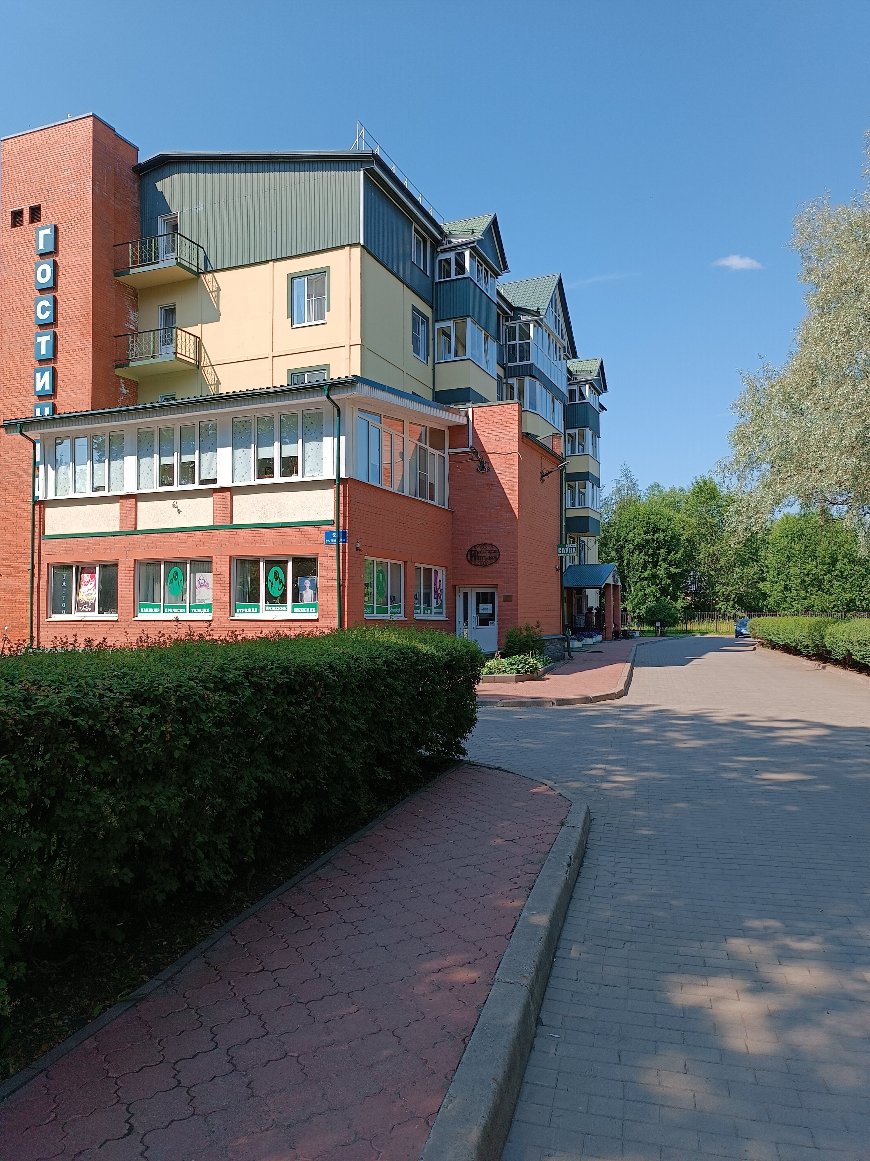 Фото Ингрия