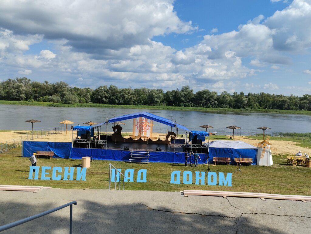 Park парк Песни над Доном, Voronezh Oblast, photo