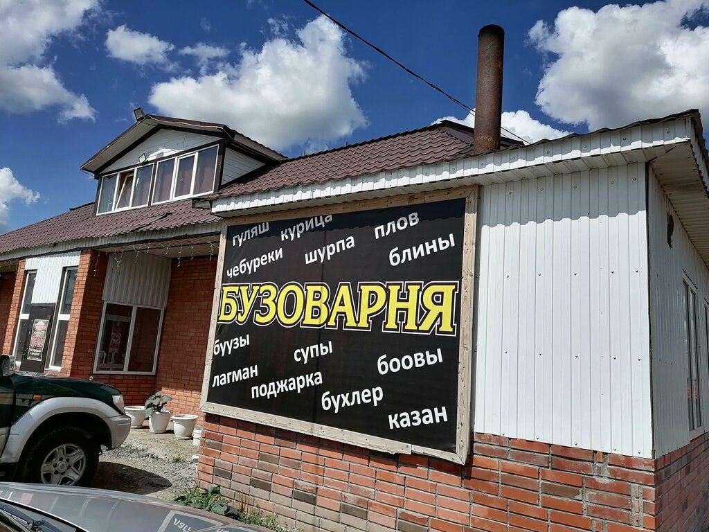Cafe Buzovarnya, Novosibirsk Oblast, photo