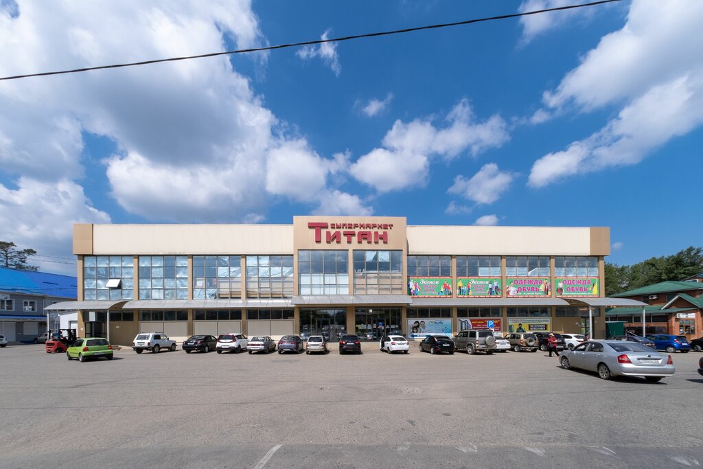Магазин продуктов Титан, Апшеронск, фото