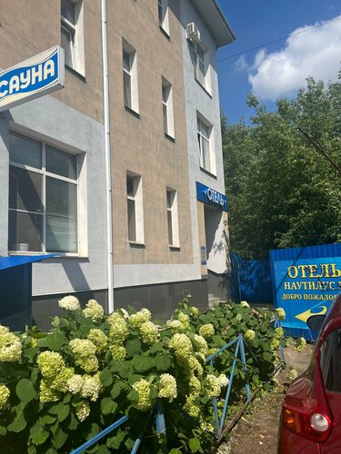 Гостиница Наутилус 57 в Орловской области