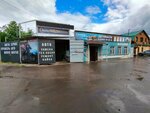 Maslobar (Leningradskaya Street, 4Б), car service, auto repair